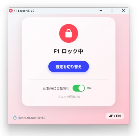 F1-Locker App on Desktop